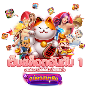 77777game มหัศจรรย์แห่งการเดิมพัน ที่จะพาคุณไปสู่ความร่ำรวย